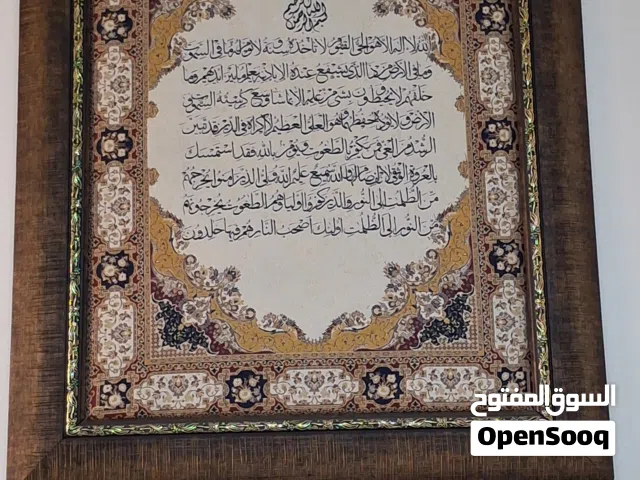 لوحات للبيع