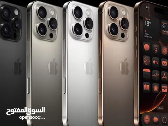 مطلوب آيفون 16 إقصاد ،  instalments iPhone pro max is wanted