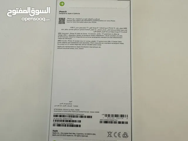 Apple iPhone 15 128 GB in Khamis Mushait