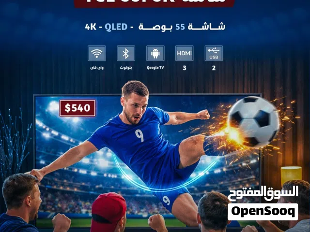 شاشة TCL 55P8K QLED سمارت 55 بوصة 4K نظام Google TV والمشاهدة الرياضية الأقوى شركة مصدر التقنية