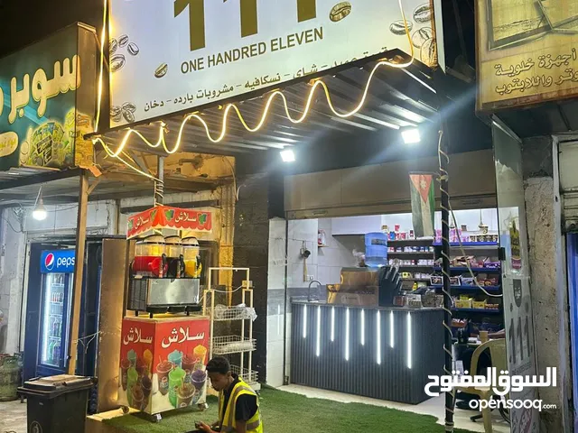 قهوة للبيع في عين الباشا