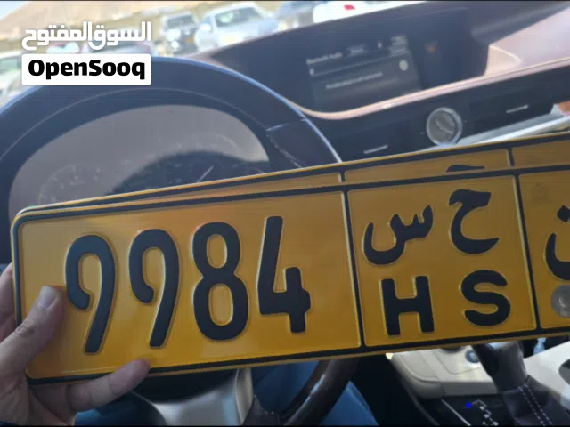 رقم رباعي 9984