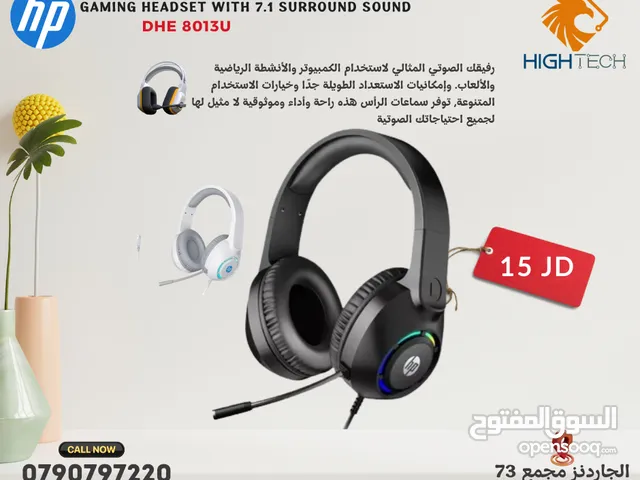 Hp DHE-8013U GAMING HEADSET WITH 7.1 SURROUND SOUND -سماعات قيمينق بلوتوث وسلكية