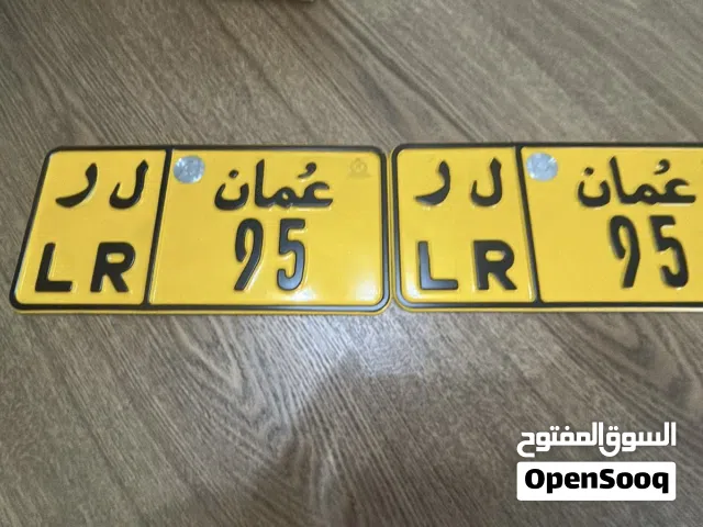 للبيع رقم دراجه مميز