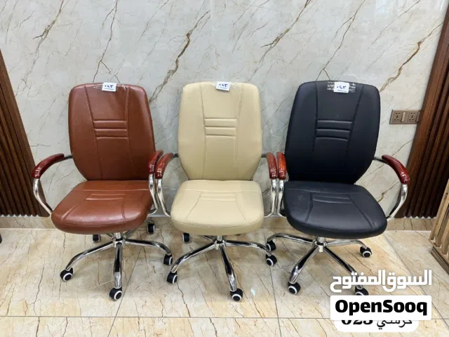 كرسي دوار للبيع