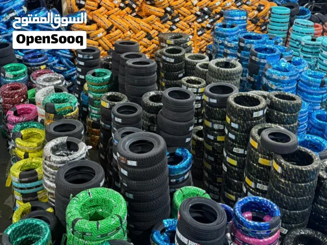 عروض كفرات آخر العام