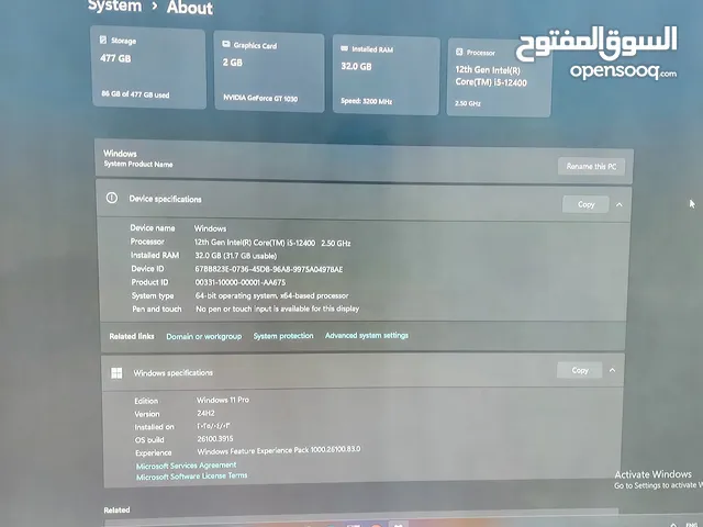 تجميعة pc مستعملة أقل من شهر بحالة الجديد للبيع ممتازة جداً، كل الكراتين موجودة مع الجهاز