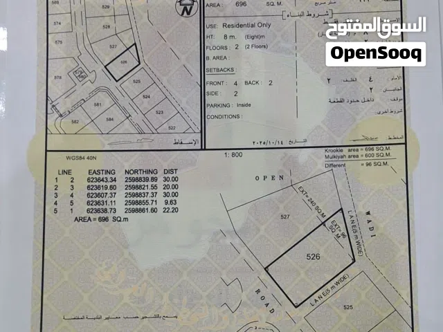 موقع مميز في المسفاه وخلفها فضاء