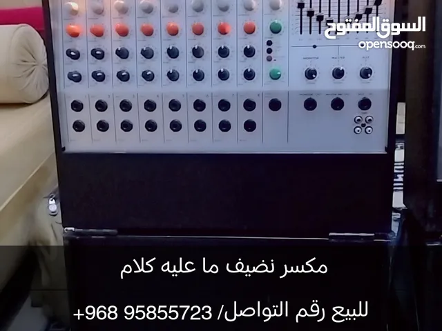 مكسر لي الصوت نضيف من الاخر