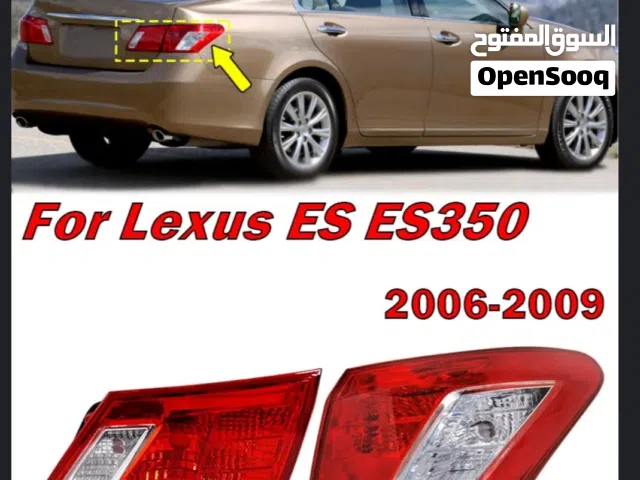 للبيع ليتات خلفيه لكسز es 350 موديل 2009 مع ايرباقات سكان ودشبورد