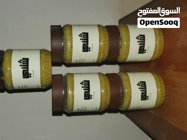 بسباس اخضر حار