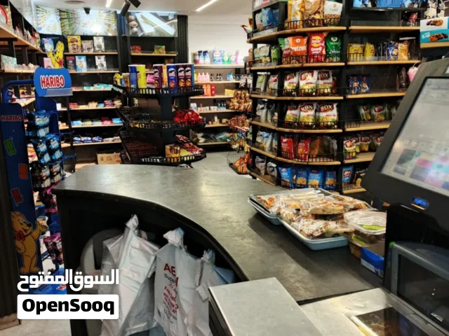 سوبر ماركت للبيع - عبدالله غوشة