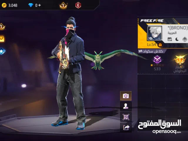 تبدل حساب فري فاير