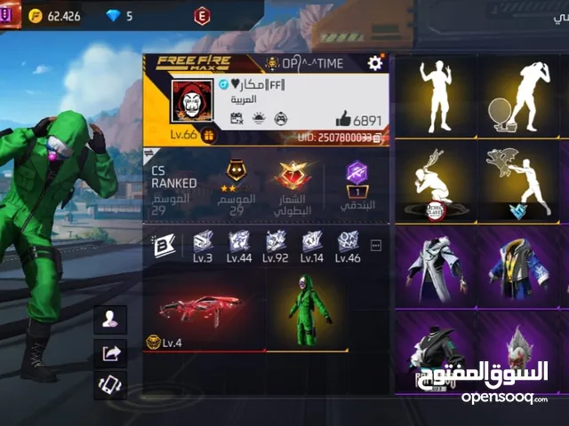 Free Fire Accounts and Characters for Sale in Muscat