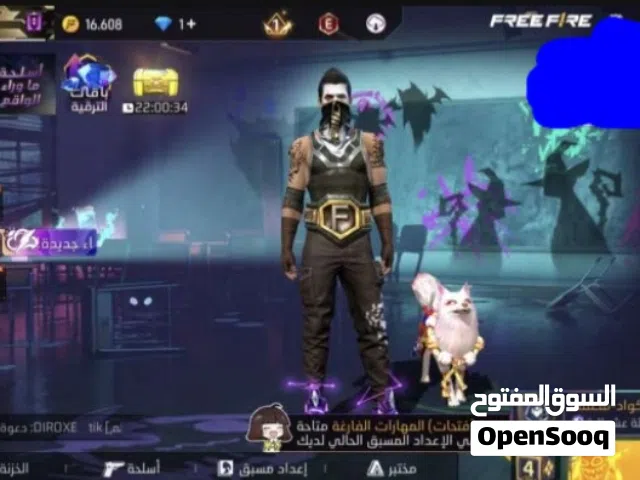 حساب للبيع فري فاير