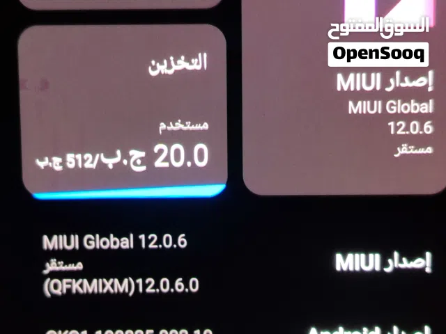 ريدمي k20 pro premium edition النسخة الخاصة او المحسنة
