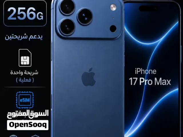 Apple iPhone 17 Pro Max 256 GB in Tripoli