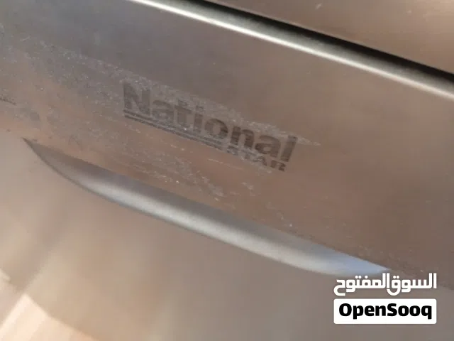 جلاية ناشونال ستار ومكنسه