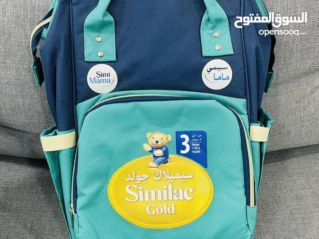شنطة جديدة للاطفال او لمولود جديد للبيع بدواعي السفر