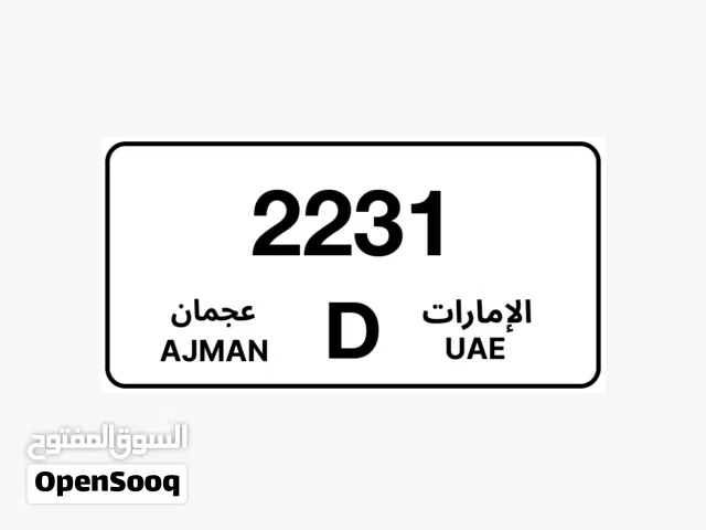 لوحه رباعيه مميزه