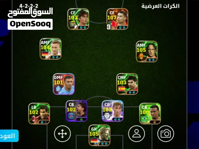 حساب بيس جيد جدا