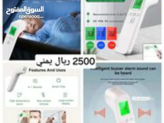 مقياس حرارة الجسم