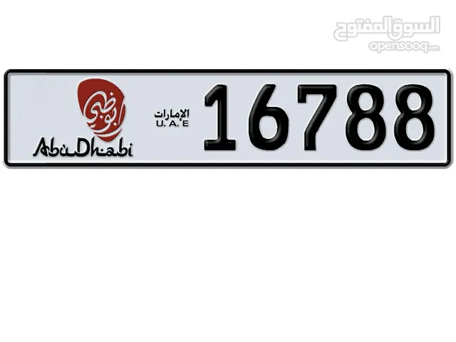 رقم مميز 6788 مرتب ومتسلسل