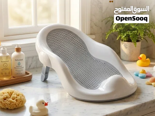 كرسى استحمام للأطفال