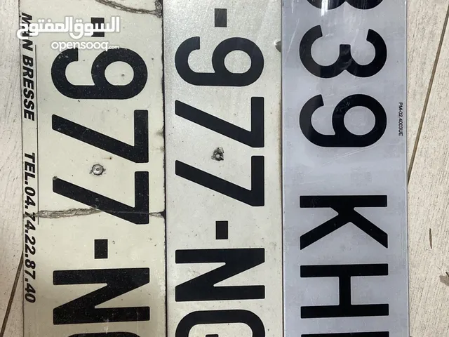حط سعرك و شيل