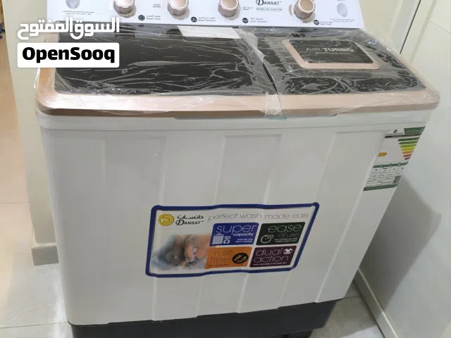 غساله ملابس استخدام شهر