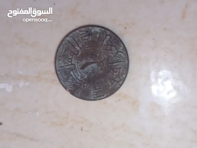 عمله قديمه