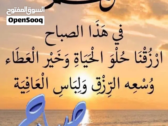مدرس رياضيات جميع المراحل