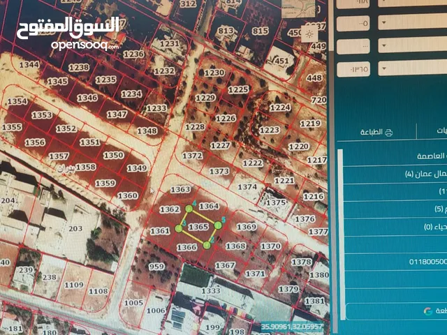 أرض للبيع 756m   عمان / شفابدران