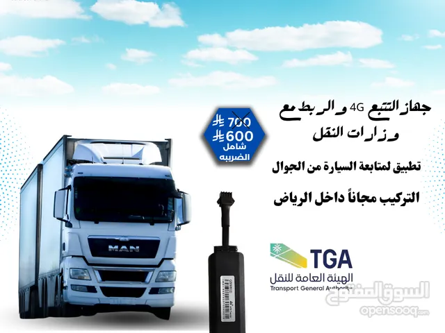 Replacement Parts for sale in Al Riyadh