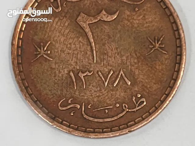 3 بيسات ظفار