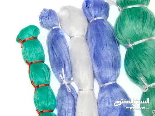 مطلوب شبك نايلون مستعمل جديد يمشي