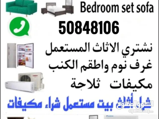 Buying used Bedroom set, sofa set, dining table, fridge, tv, ac, washing machine, kitchen cabinet, a