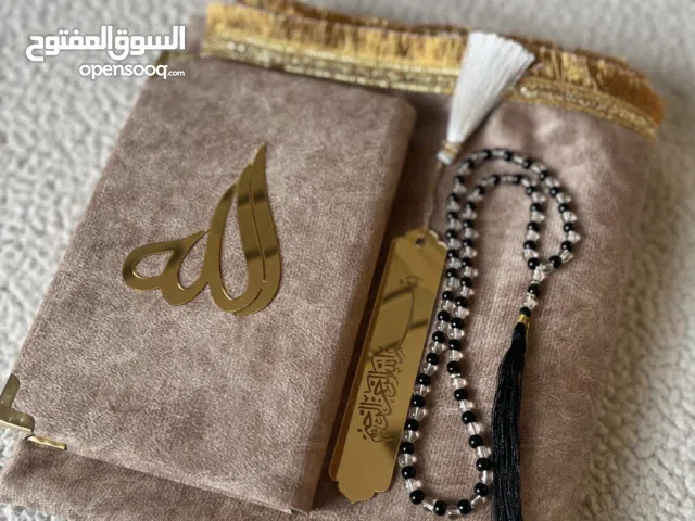 Premium Islamic Set – Quran, Prayer mat, Tasbih & Quran Marker
