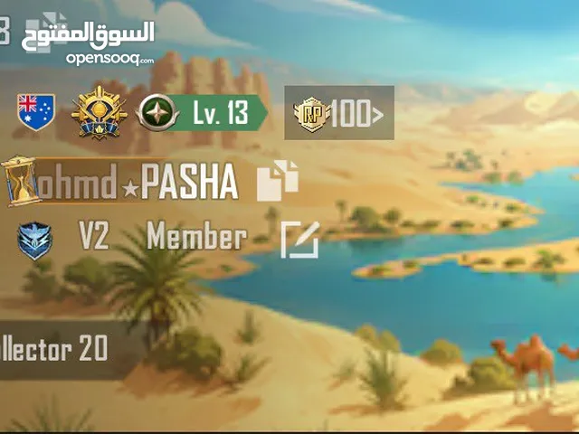 Pubg Accounts and Characters for Sale in Babylon