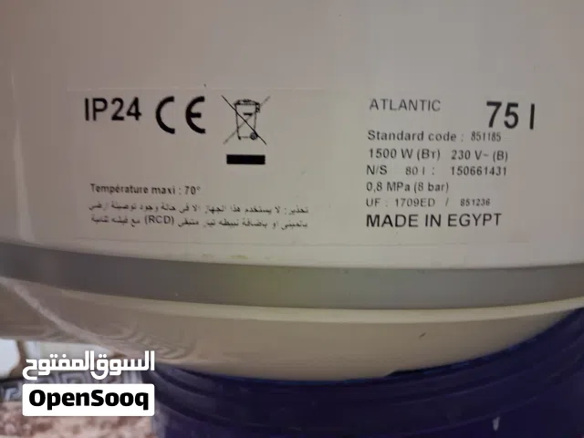 كيزر ماء مصري 80 لتر