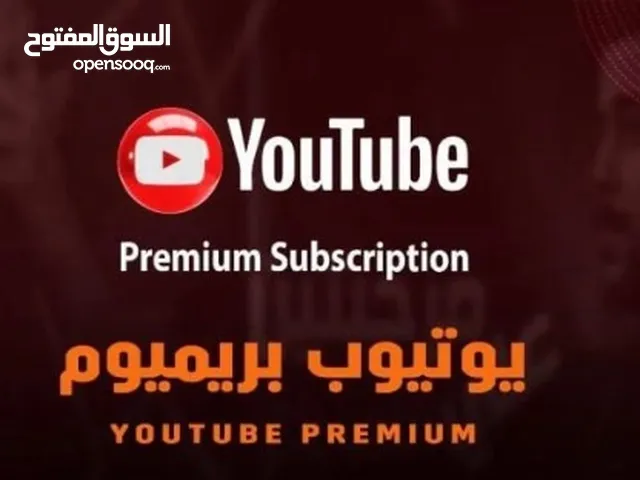 Netflix Accounts and Characters for Sale in Al Riyadh