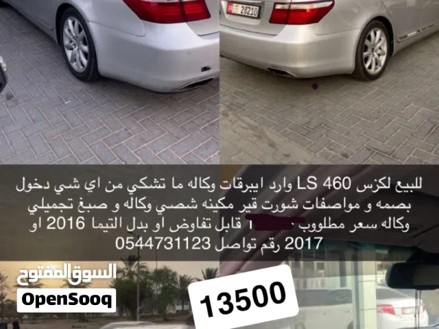 2007 Lexus LS LS 460