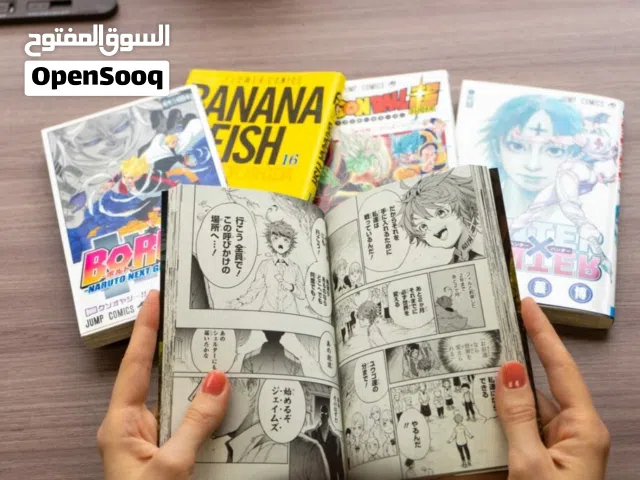 كتب ومانجا للبيع......