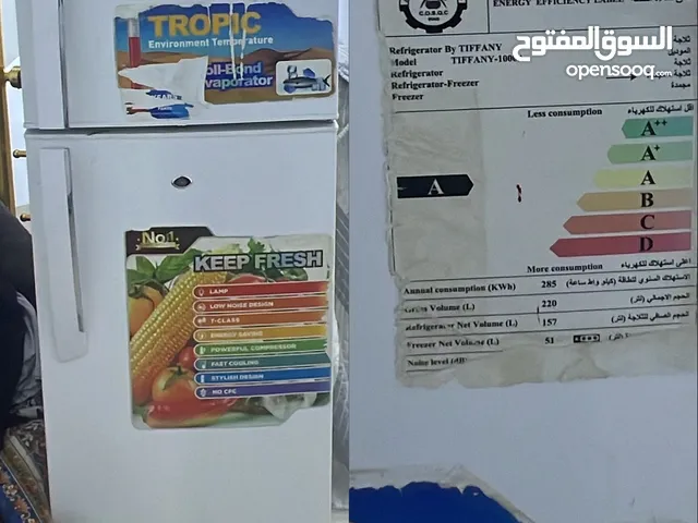 للبيع ثلاجة TIFFANY - 1000A بابين تبريد ومجمد شغالين تبريد