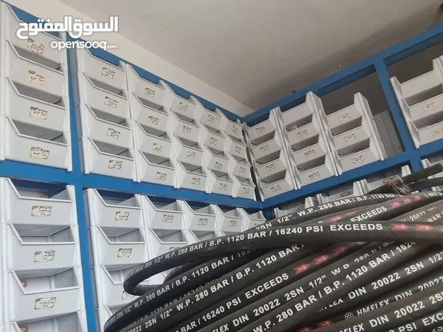 محل كبس ليات