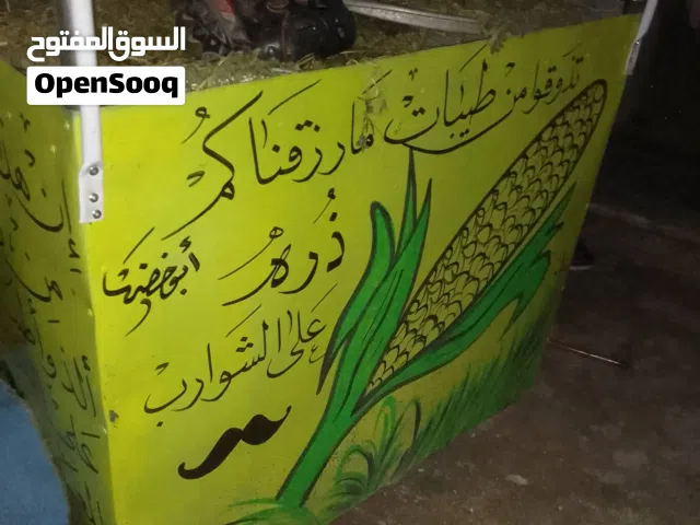 عربايه ذراي للبيع مع الغاز بسعر مغري