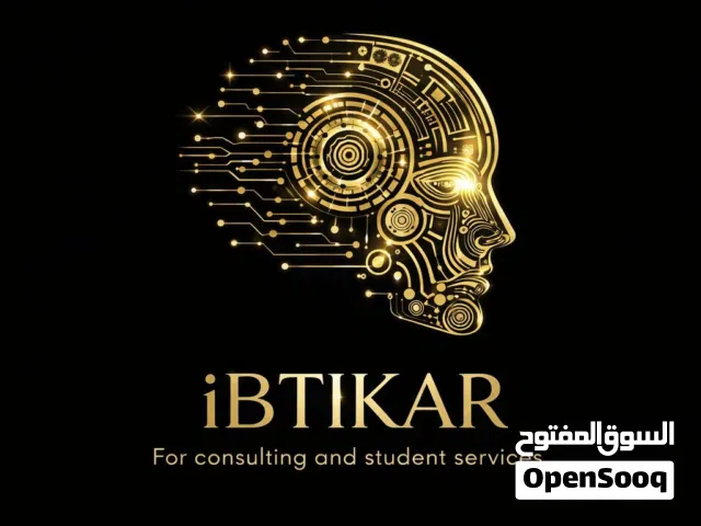 المساعدة في إعداد الابحاث الجامعية ورسائل الماجستير والدكتوراه لكافة المراحل الجامعية ولكافةالتخصصات