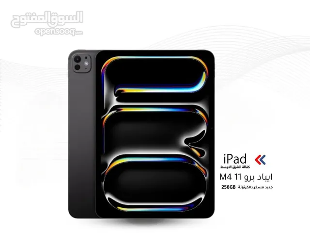 Apple iPad Pro 256 GB in Amman