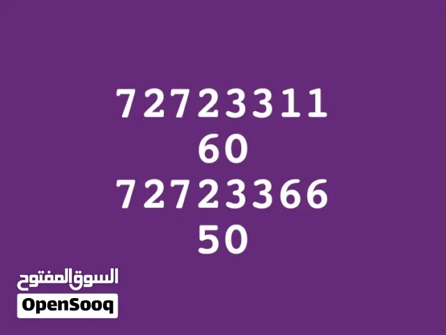 Omantel VIP mobile numbers in Muscat