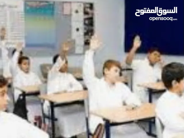 معلم  تأسيس